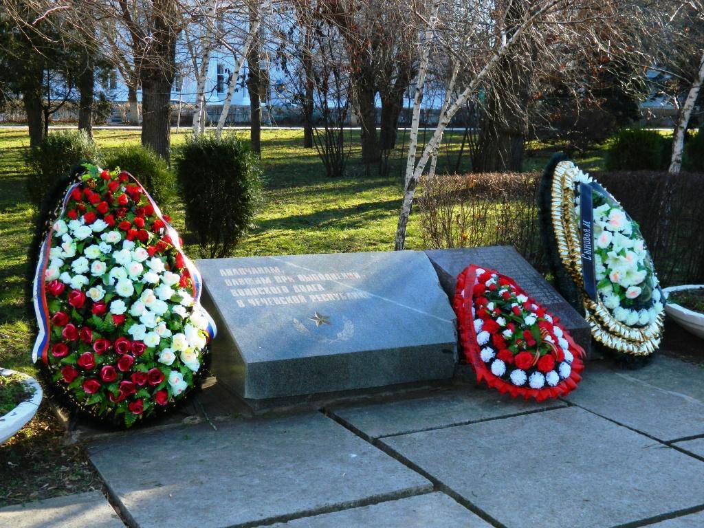 Памятный знак погибшим в Чеченской республике